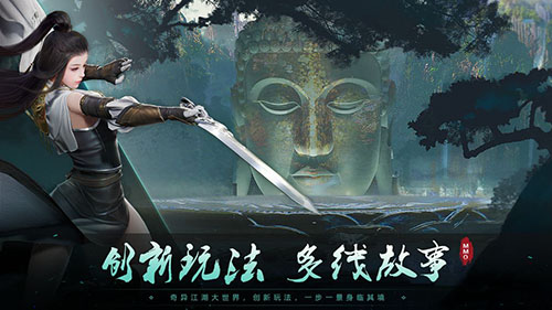 风之武林图3
