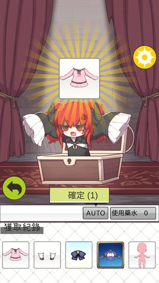 少女人型最新版图1