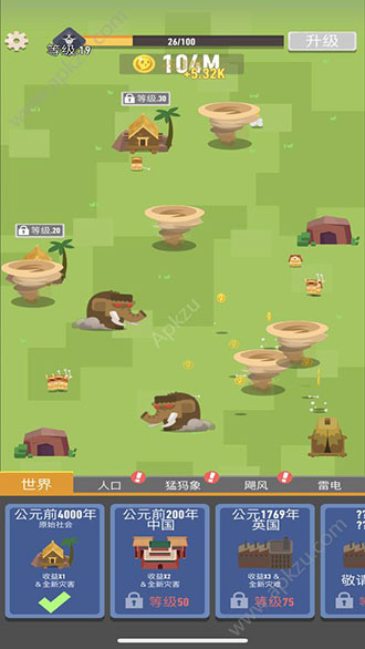 生存大挑战破解版图1