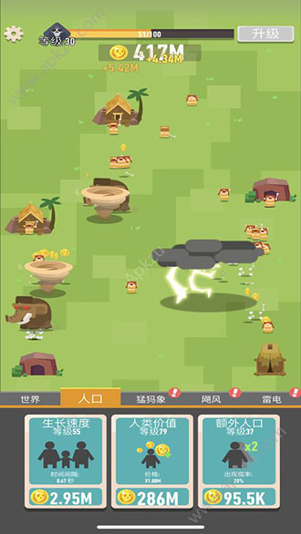 生存大挑战破解版图2