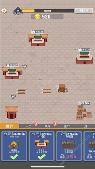生存大挑战破解版图3