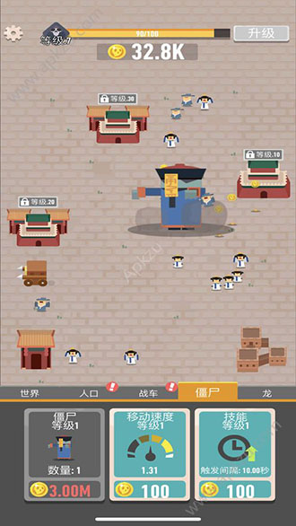 生存大挑战破解版图4