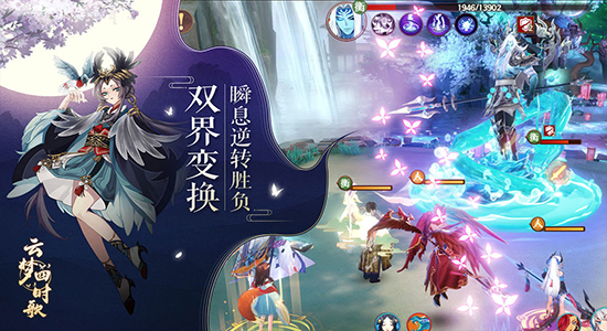 云梦四时歌最新版图2