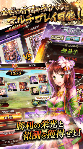 大和编年创世中文版图2