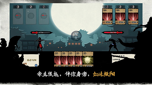 江湖余生最新版图2