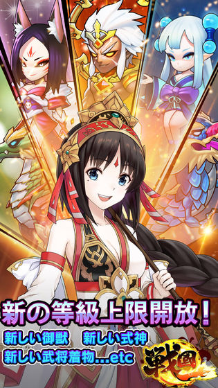 星期六魔王无限元宝版图1