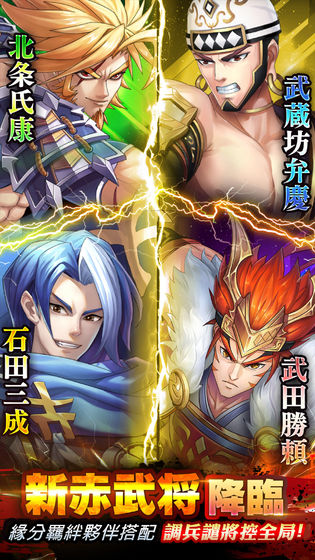 星期六魔王无限元宝版图2
