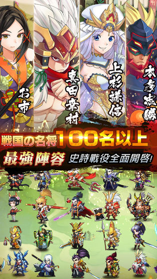 星期六魔王无限元宝版图3