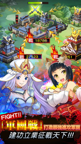 星期六魔王无限元宝版图4
