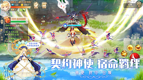 创造者大陆手游图1