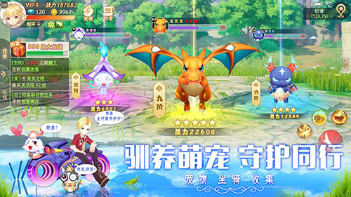 创造者大陆手游图2