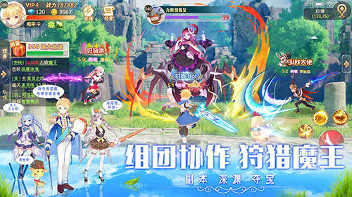 创造者大陆手游图3