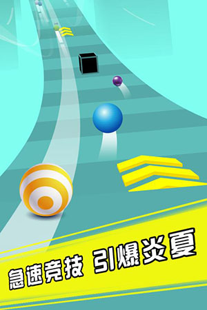 疯狂的球球图3