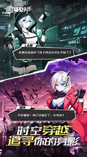 战场女神图2