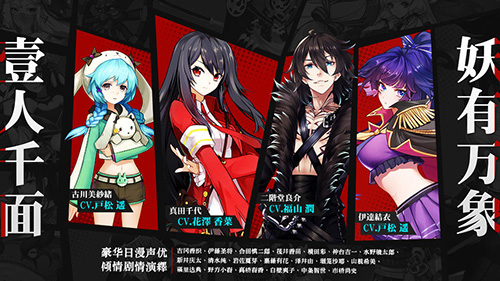 樱都学园手游图3