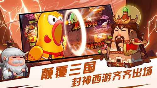 异界大联萌图1