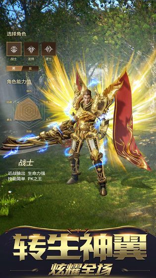屠龙破晓国际版图3