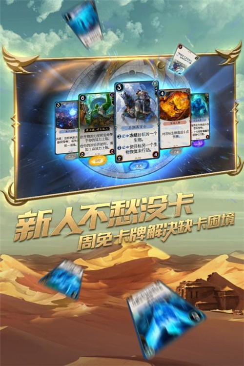 秘境对决手机版图1