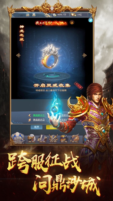 沙城炽焰最新版图1