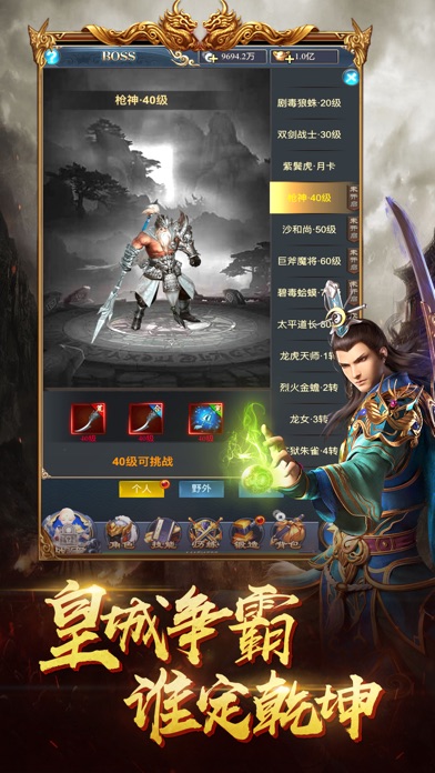 沙城炽焰最新版图5