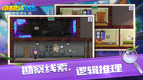 Ghostpol无限提示版图2