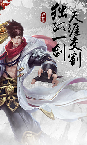 混元劫仙缘版（BT版）图3