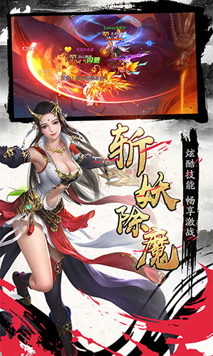 混元劫仙缘版（BT版）图4