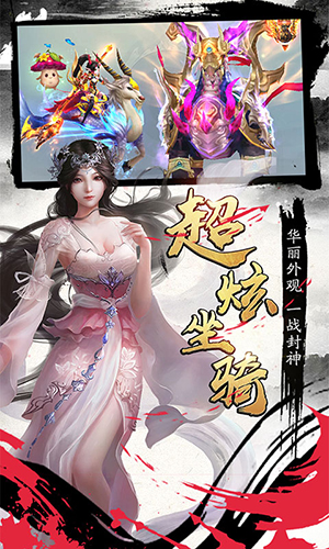 混元劫仙缘版（BT版）图5