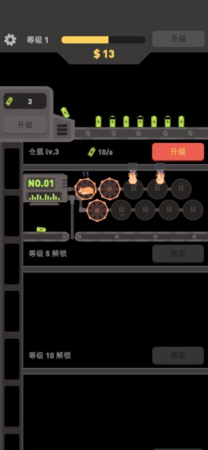 仓鼠发电厂图4