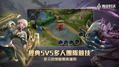 arena of valor先行服最新版图1