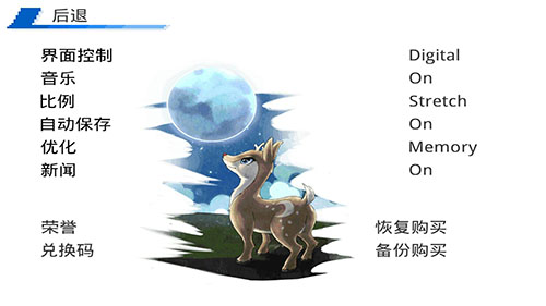 超进化精灵图1