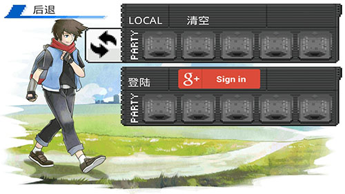 超进化精灵图2
