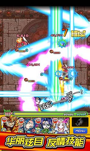 怪物弹珠最新版图4