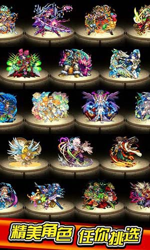 怪物弹珠最新版图5