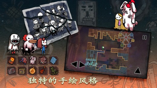 迷失立方图6