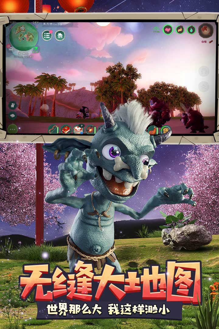 创造与魔法游戏图3