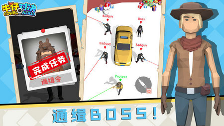 牛仔对决无限金币版图2
