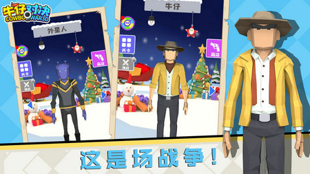 牛仔对决无限金币版图4