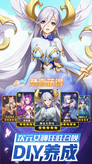 闪烁之光九游版图2
