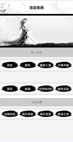 九仙劫测试版图3