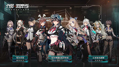 代号：海岸线测试版图1