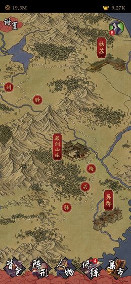 凌烟诀之江湖侠客行破解版图1