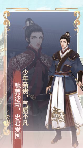 另一个我2：皇家公主最新版图2