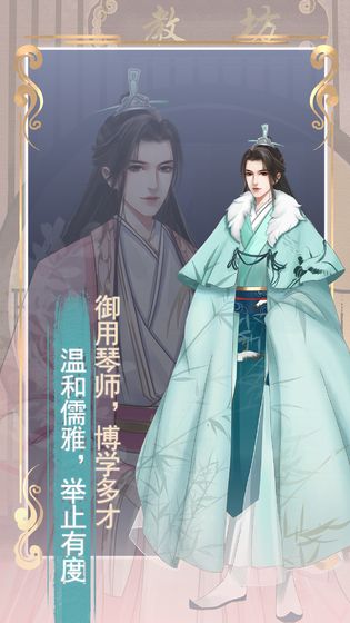 另一个我2：皇家公主最新版图3