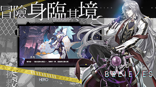 时逆：今天也在被迫拯救世界内测版图3