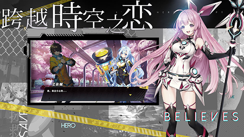 时逆：今天也在被迫拯救世界内测版图4