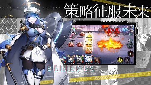 时逆：今天也在被迫拯救世界内测版图5