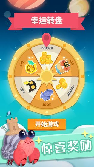 喵星旅行图4