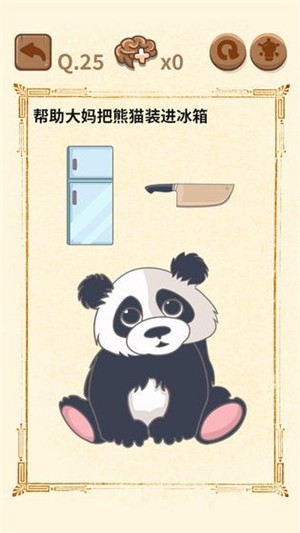大妈的灵魂拷问2手游图2