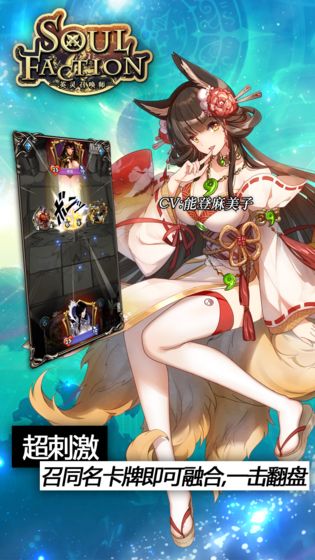 英灵召唤师图2